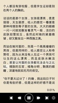 金沙集团娱乐场官网